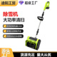 铲雪车户外便捷式 2025新款 多功能锂电除雪机物业道路手推式 用扫雪
