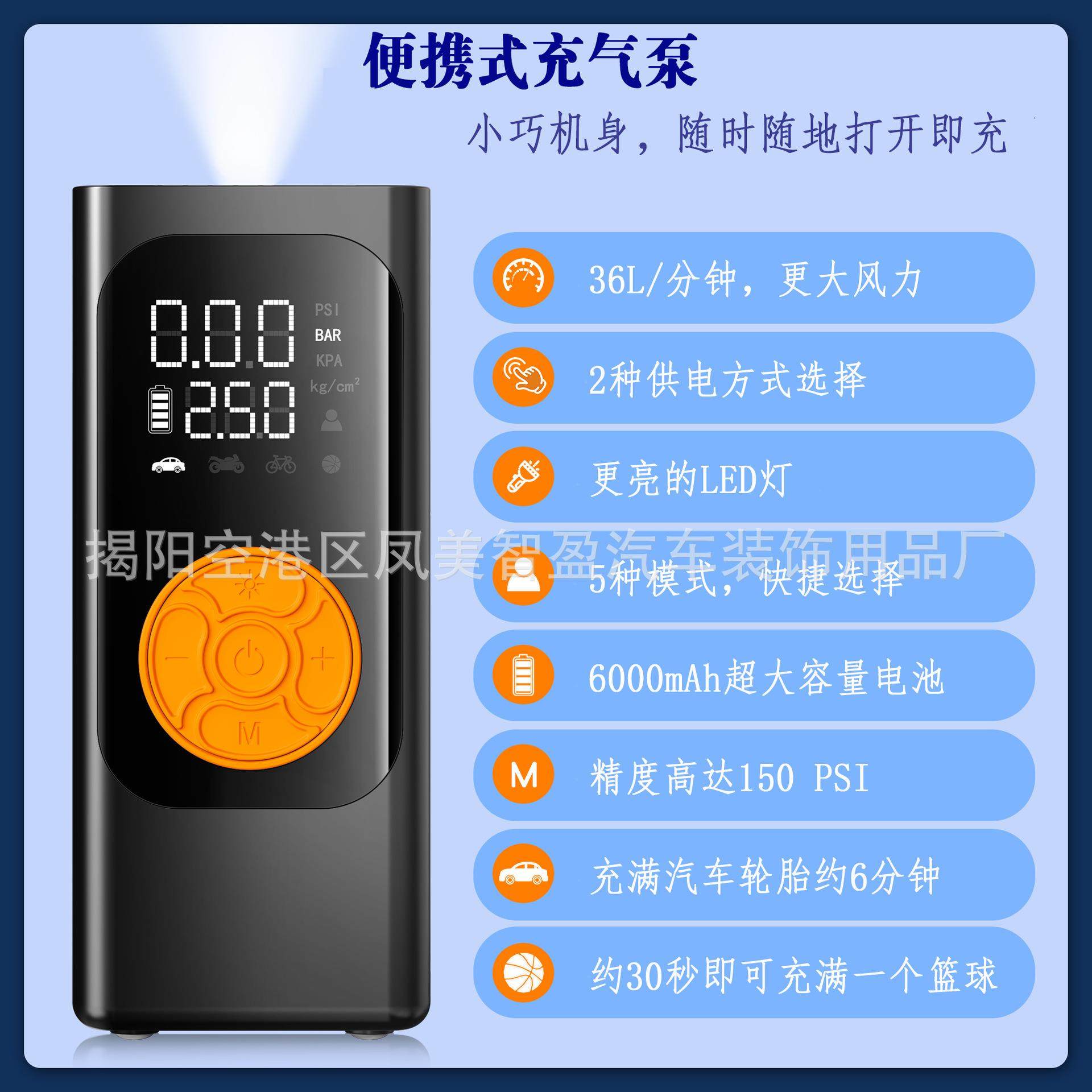 车载专用汽车打气泵带气压表摩托车单车球类无线充电式充气泵车用
