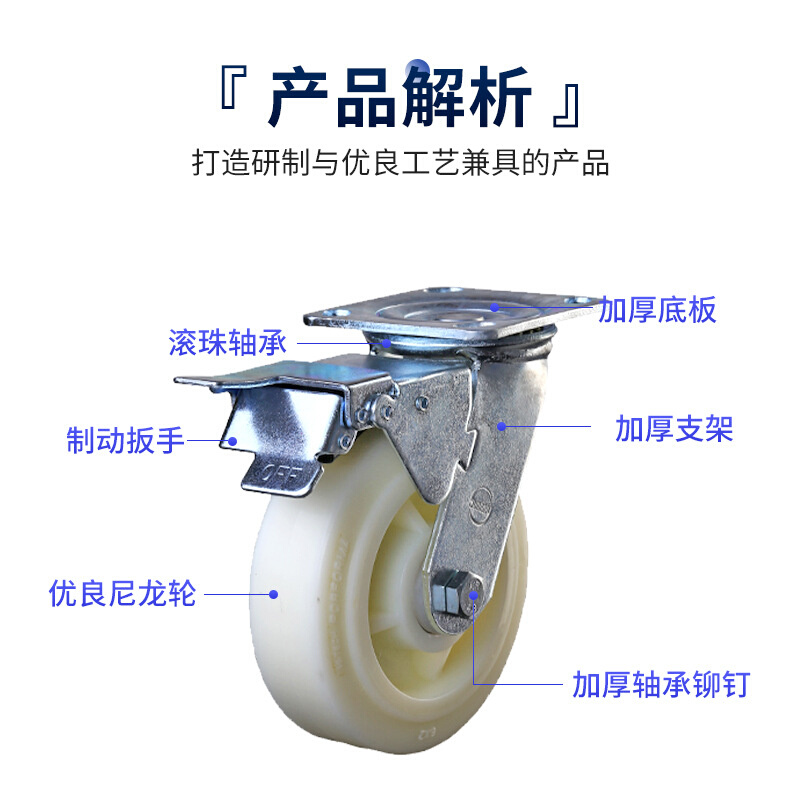 6x2白PP双刹轮工业重型脚轮万向轮带刹车静音轮拖车轱辘高承载