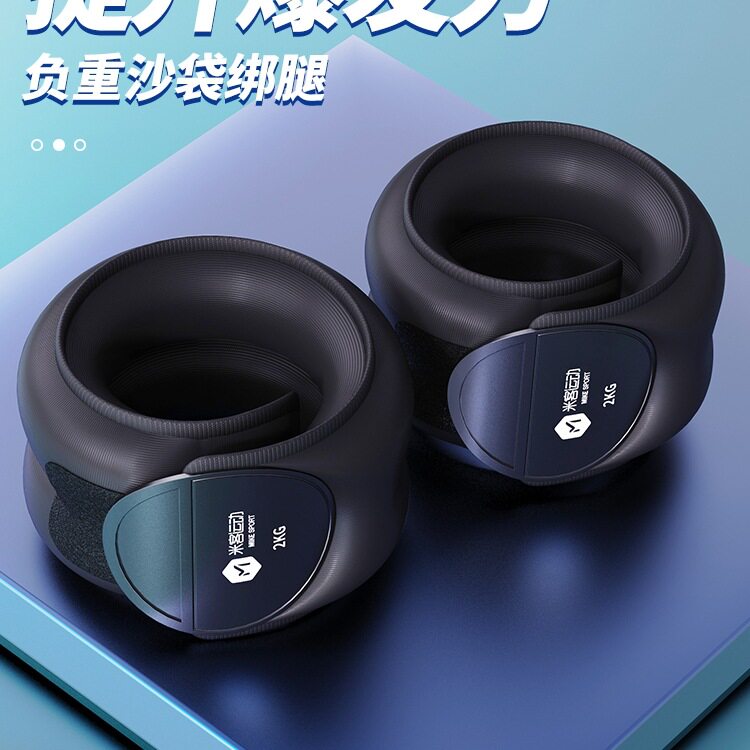 沙袋绑腿负重跑步手腕可调节绑手腿部装备学生舞蹈训练沙包