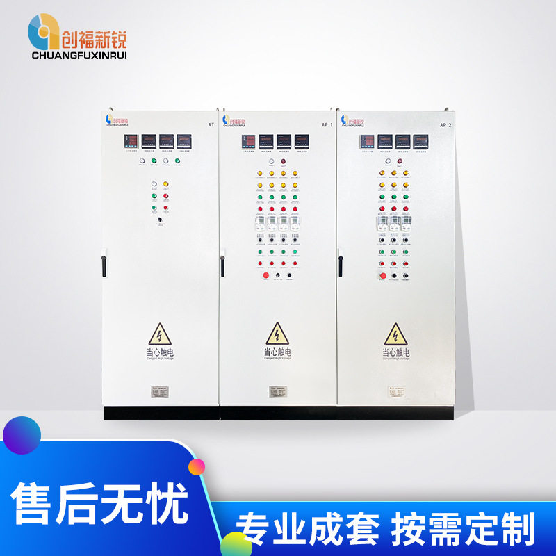 PLC变频恒压供水配电柜