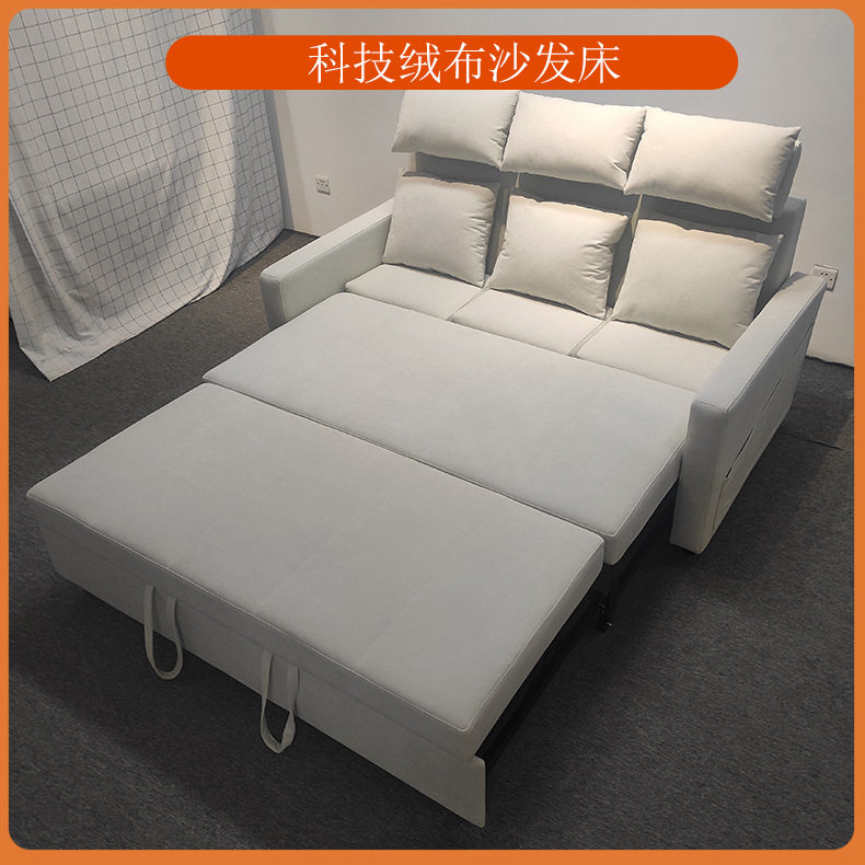 科技布沙发小户型ins风客厅简约休闲三人位两用推拉白色沙发床