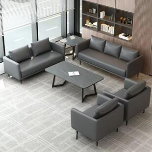 办公会客接待沙发商务洽谈员工休息室酒店大堂休闲区简约茶几组合