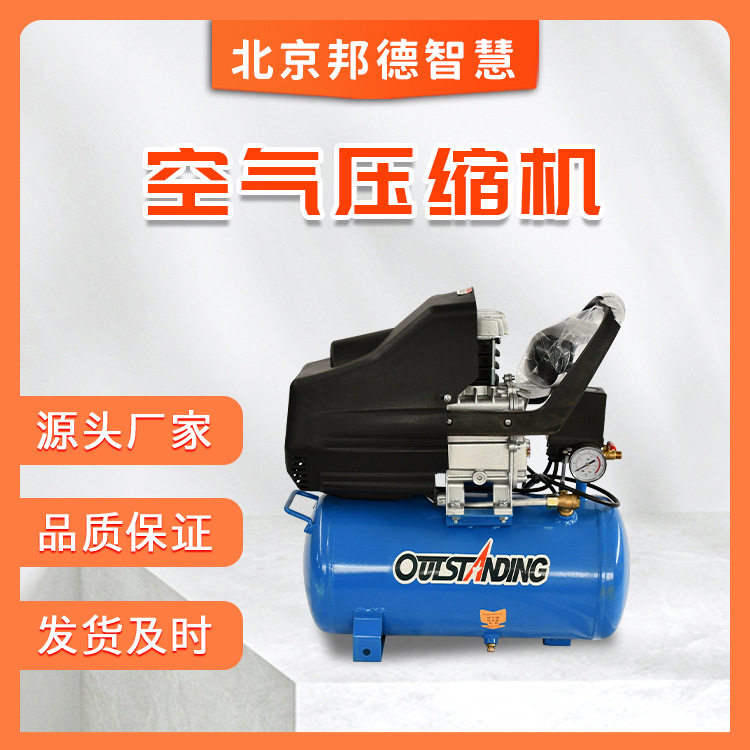 奥突斯VB-0.12/8便携式空压机气泵小型压缩机装修木工油漆喷漆