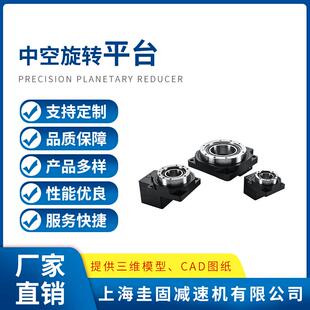 中控旋转平台PTN60/85/130中空旋转平台PTN200转台减速机