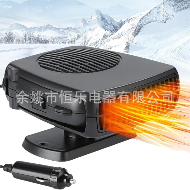 12V迷你便携车载暖手除霜风扇