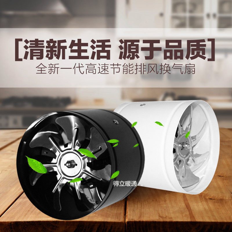 品速金属圆形管道风机厨房换气扇6寸8寸送风机强力抽风机