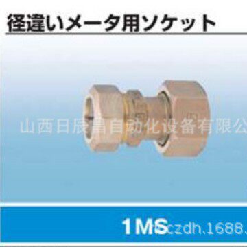 开滋KITZ 接头 1MS20XP13 1MS25XP20