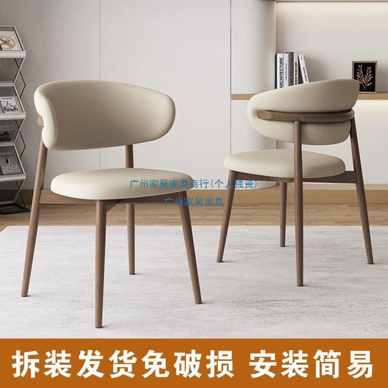 现代简约北欧金属餐椅家用餐厅高级酒店轻奢书房靠背餐桌椅子凳子