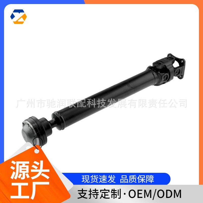奔驰A1634100201传动轴现货