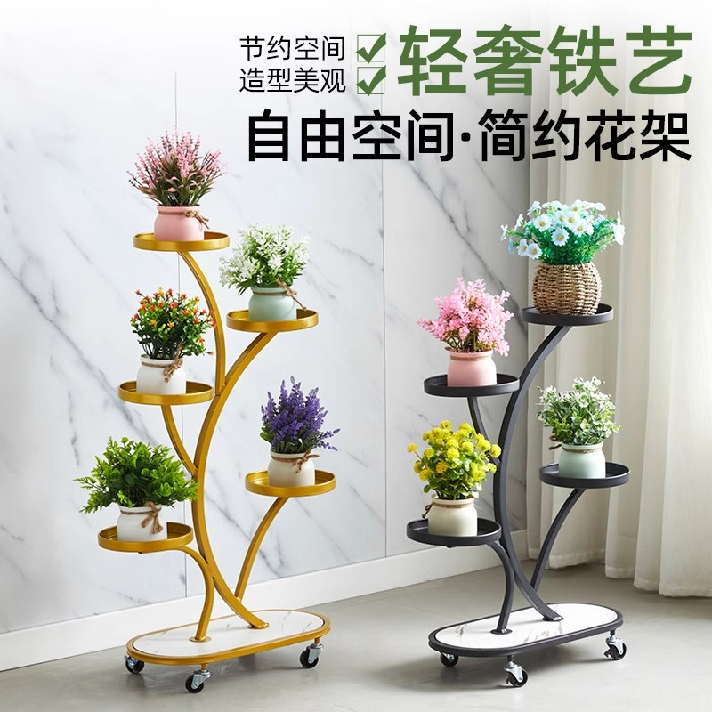 新品新品花架子客厅落地式阳台花架轻奢多层带轮移动铁艺摆放置物