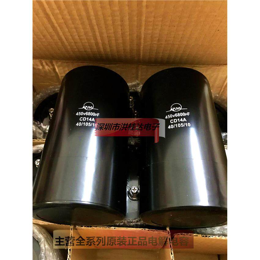 450V6800UF90X157105度全新螺丝脚螺栓型大电容6800UF450V原盒