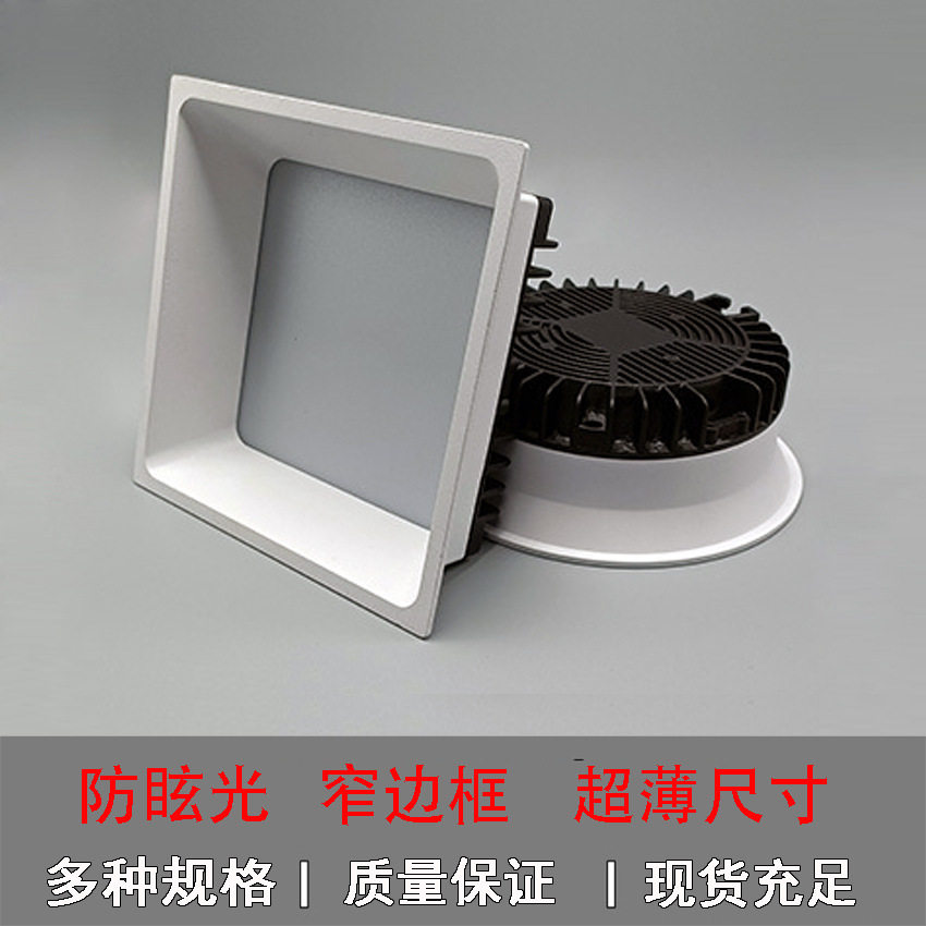 现货窄边框防眩光贴片筒灯 高显色12W工程款嵌入 商超筒灯超薄