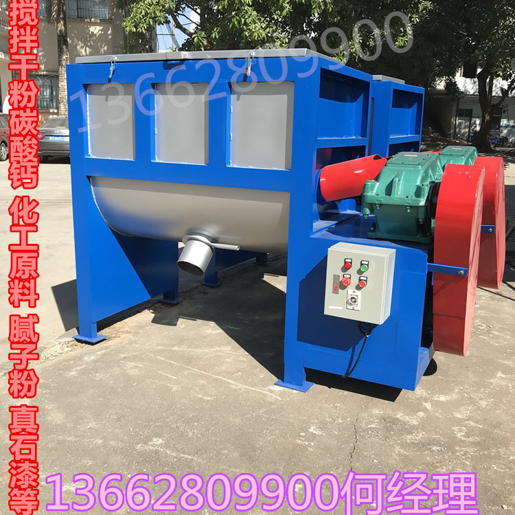 全国个地供应卧式搅拌机 304不绣钢混合拌料机 混合搅拌机厂家