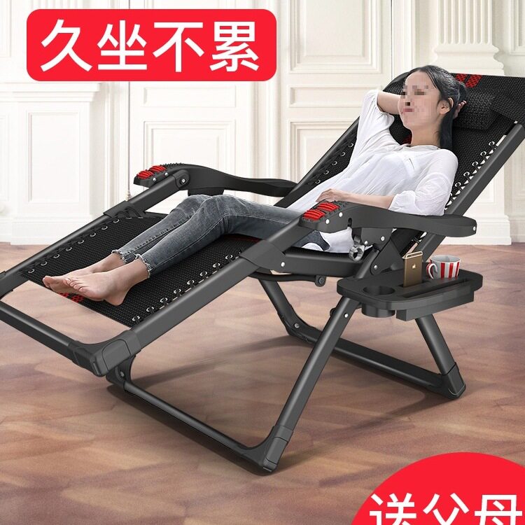 折叠躺椅午休午睡椅子藤椅家用沙滩阳台休闲靠背懒人老人靠H^