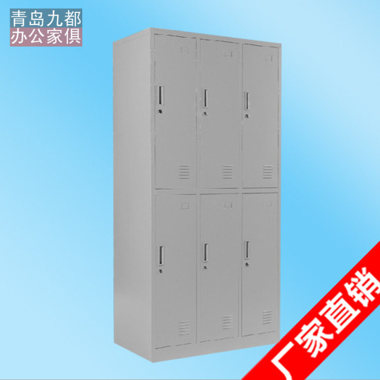 六门 更衣柜 钢制更衣柜 新款 简约员工健身房 浴室职工宿舍
