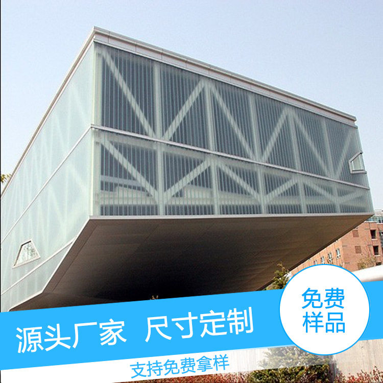 压花热弯U型钢化玻璃幕墙隔热