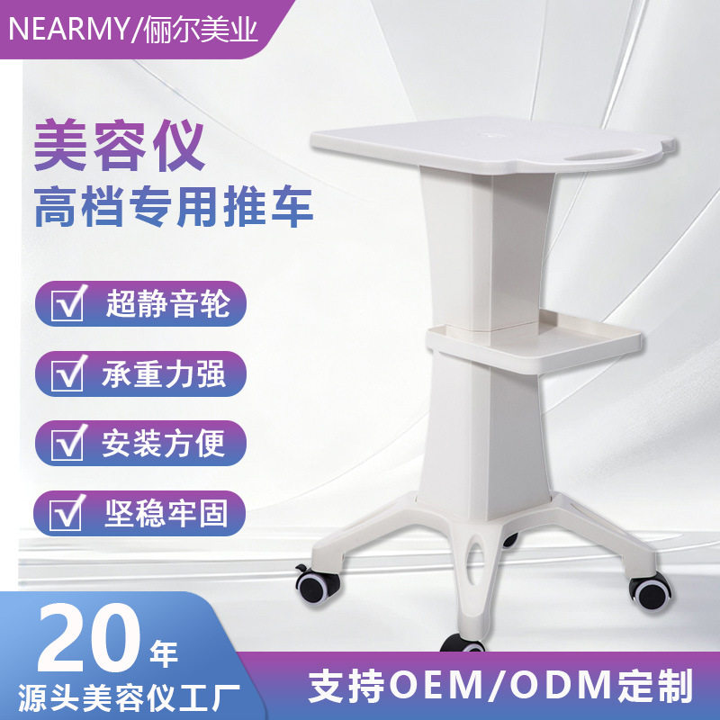 美容院仪器推车小气泡推车架子底座美容工具车美容置物架厂家直销
