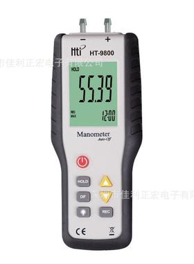 HTI-9800手持式数字差压计气压计数字气压计和HVAC压力计