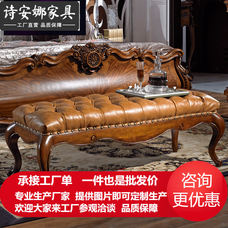 美式皮艺床前换鞋凳2025年新款