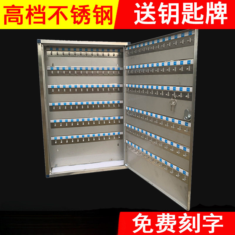 不锈钢壁挂钥匙收纳保管盒
