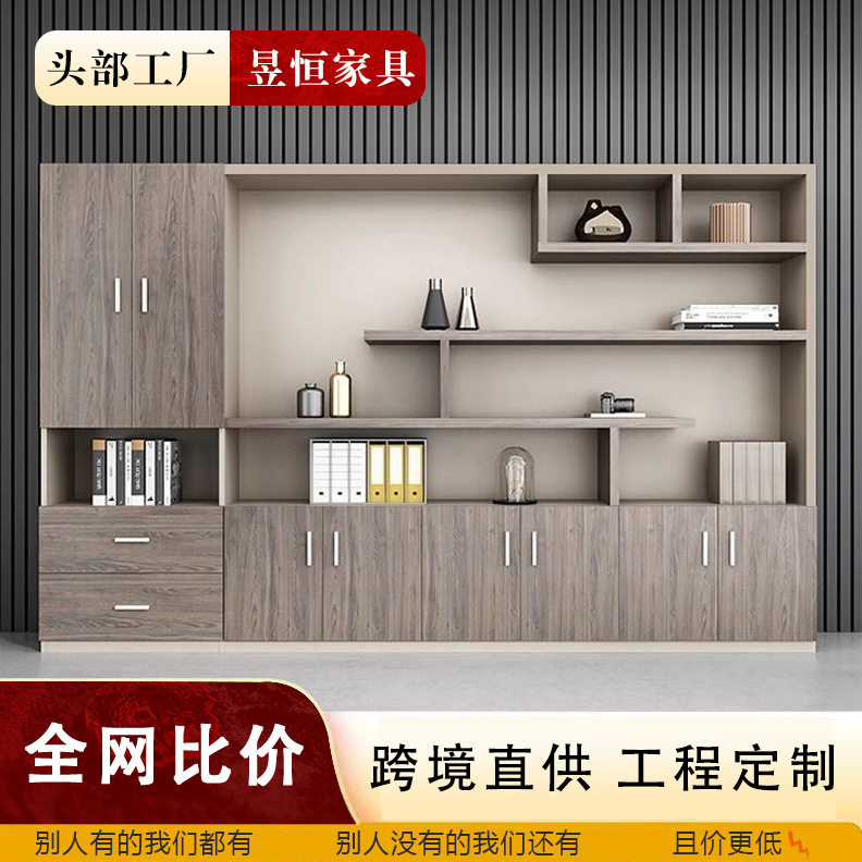 文件柜带锁资料柜档案柜展示柜办公柜储物柜木质老板桌柜落地书柜