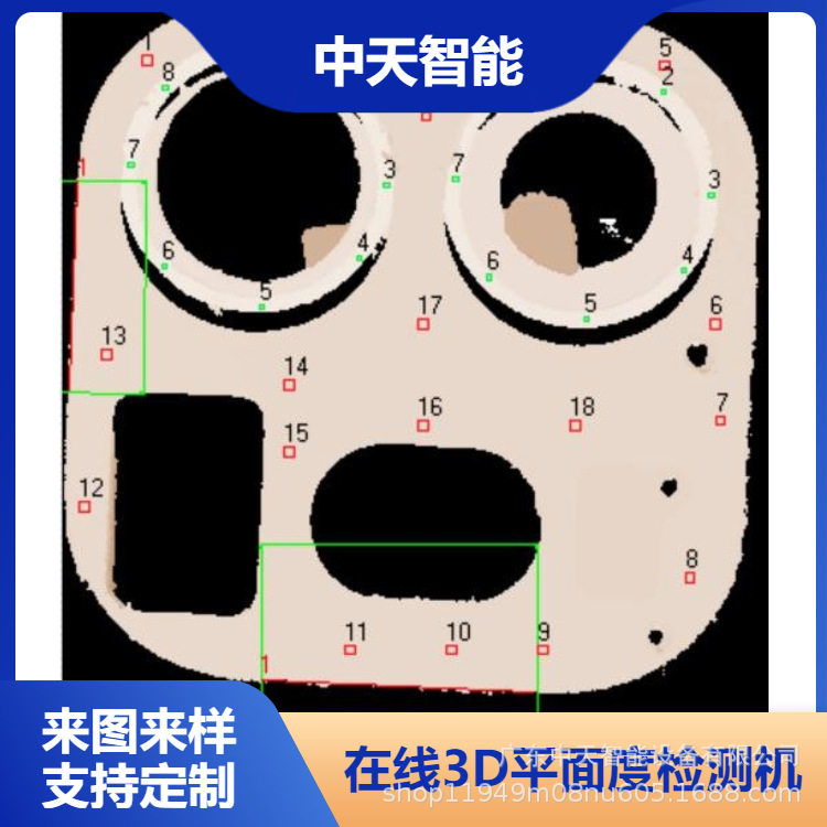 在线式3D平面度检测设备三维扫描测量流水线3D视觉全尺寸闪测仪