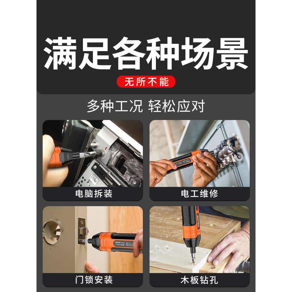 电动螺丝刀家用小型起子机电动钻锂电电钻套装工具充电式迷你电批