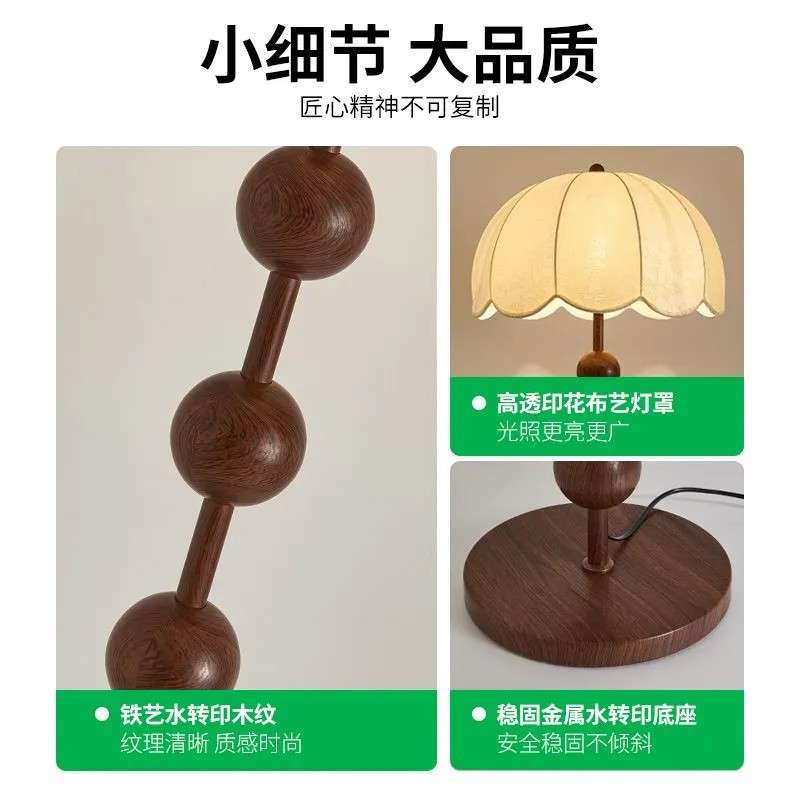 中古风落地灯客厅沙发旁南洋布艺酒店卧室装饰胡桃木色落地台灯