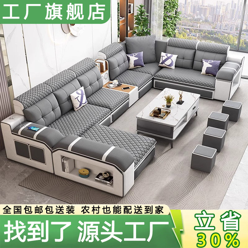 猫抓布艺沙发免洗科技布简约现代沙发客厅大小户型组合可拆洗沙发