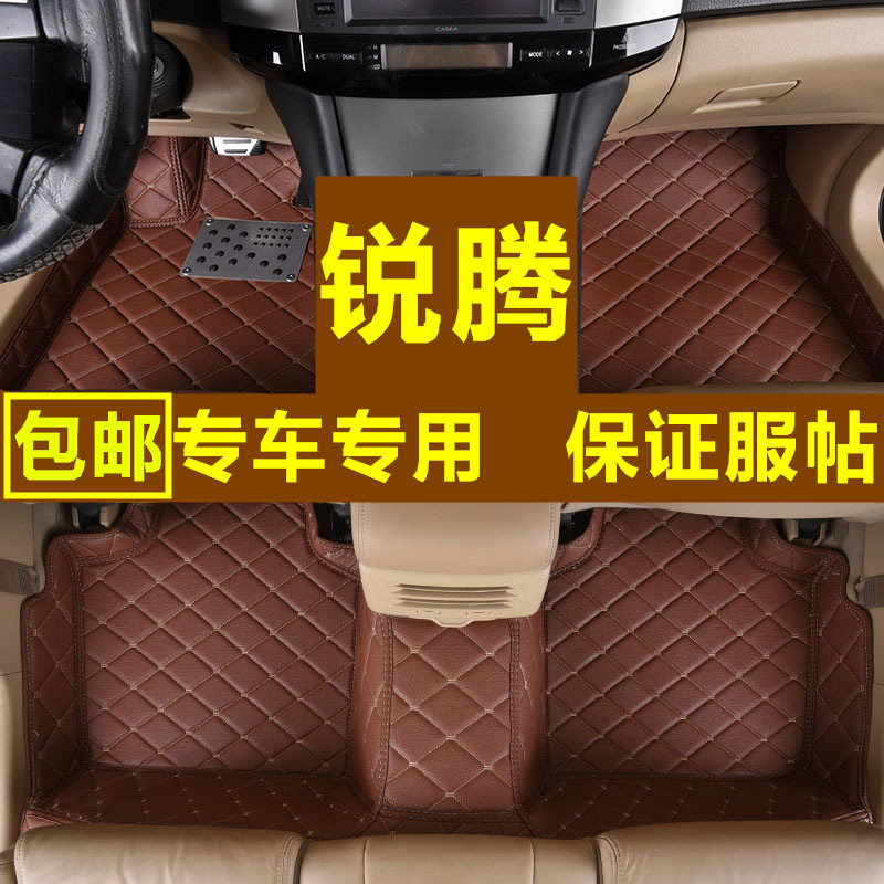 名爵锐腾脚垫 2017/2018款 名爵gs mg锐腾 专用 全包围汽车脚垫