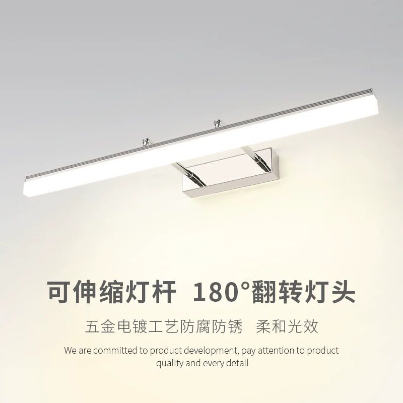 镜前灯 卫生间led化妆灯现代简约浴室柜梳妆灯镜柜专用壁灯