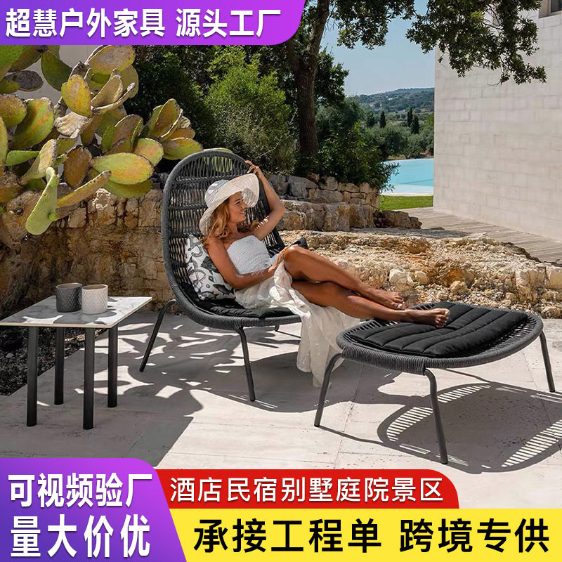 户外藤编沙发别墅酒店躺椅高脚椅创意蛋形椅民宿泳池阳台单人沙发