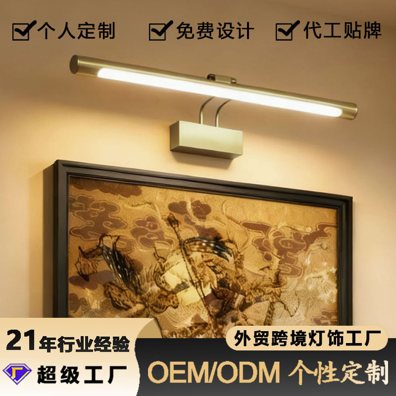 青古铜美式中古风长条照画壁