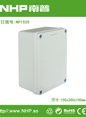 按钮盒 规格150x200x100(mm)