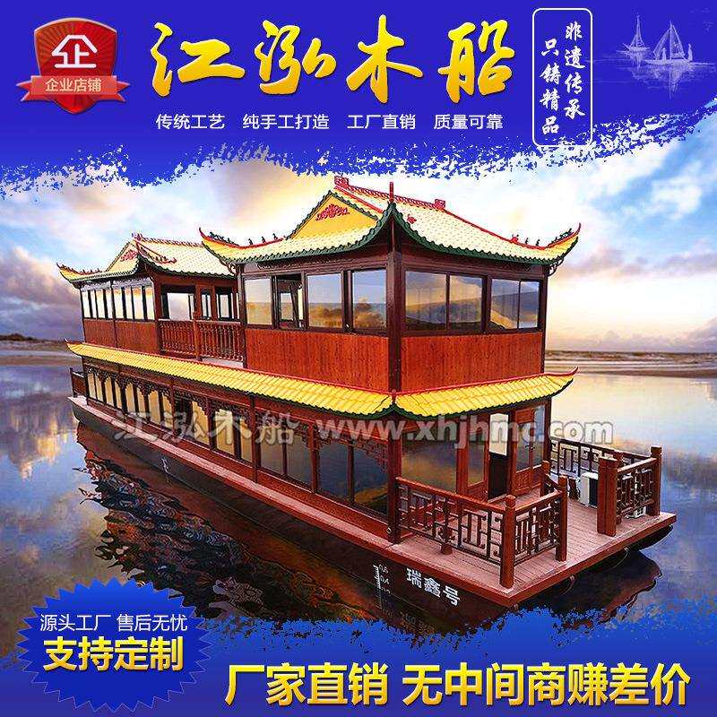 直销大型双层画舫船水上餐饮船公园景区仿古电动观光旅游木船