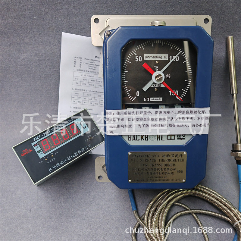 杭州博阳变压器温度控制器BWY-804ATH/XMT-288FC数显温度控制仪