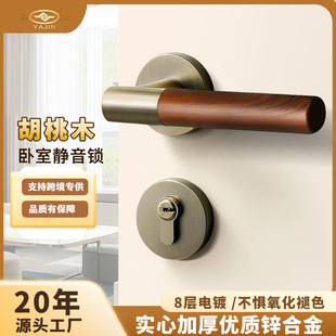 黑胡桃木中古风卧室门锁室内新中式锌合金静音木门把手原木房门锁