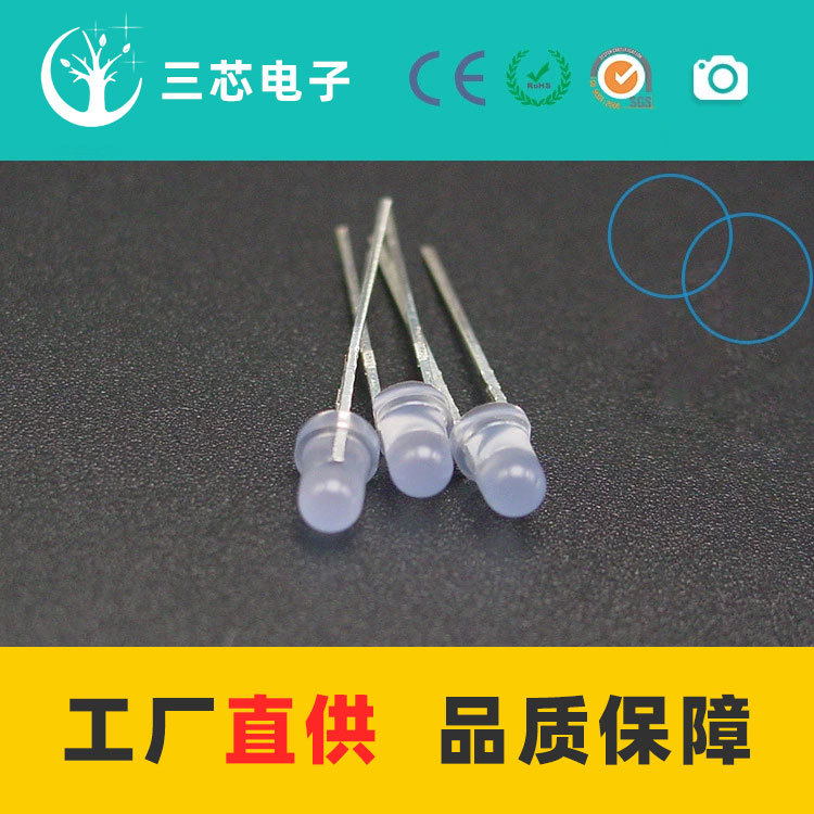 齐纳蓝色二极管 抗静电蓝灯 齐纳蓝光灯珠 发光二极管 蓝灯
