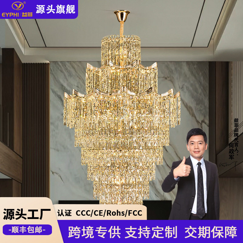 跨境水晶大吊灯别墅客厅灯楼中楼挑空后现代轻奢中空复式楼大吊灯