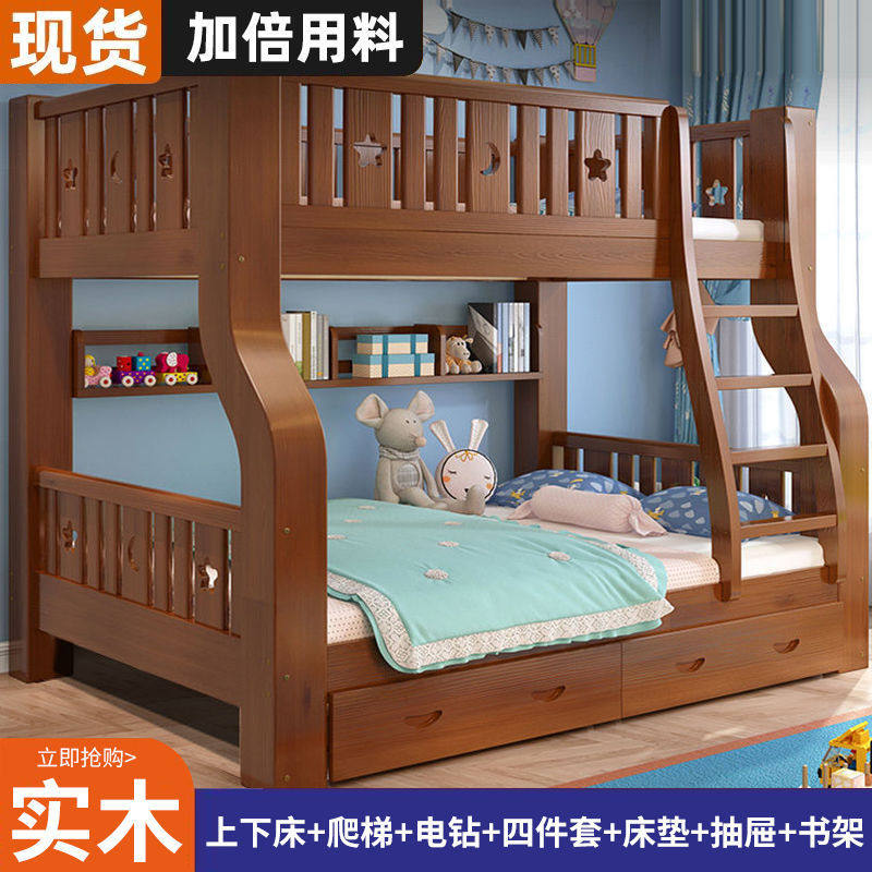 实木子母床上下床多功能