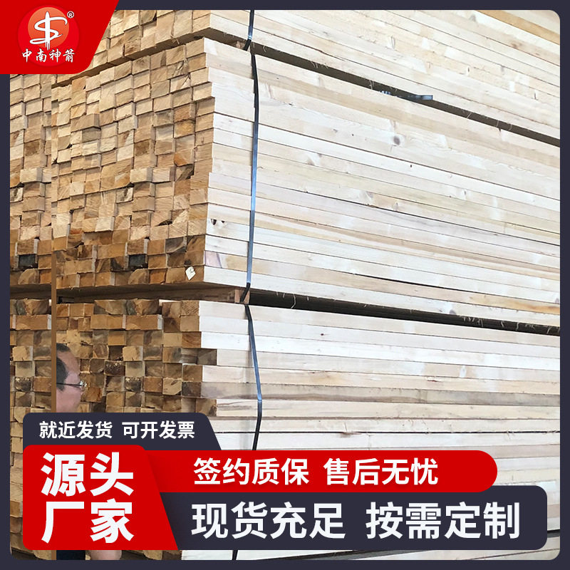 工程用白松铁松花旗木方