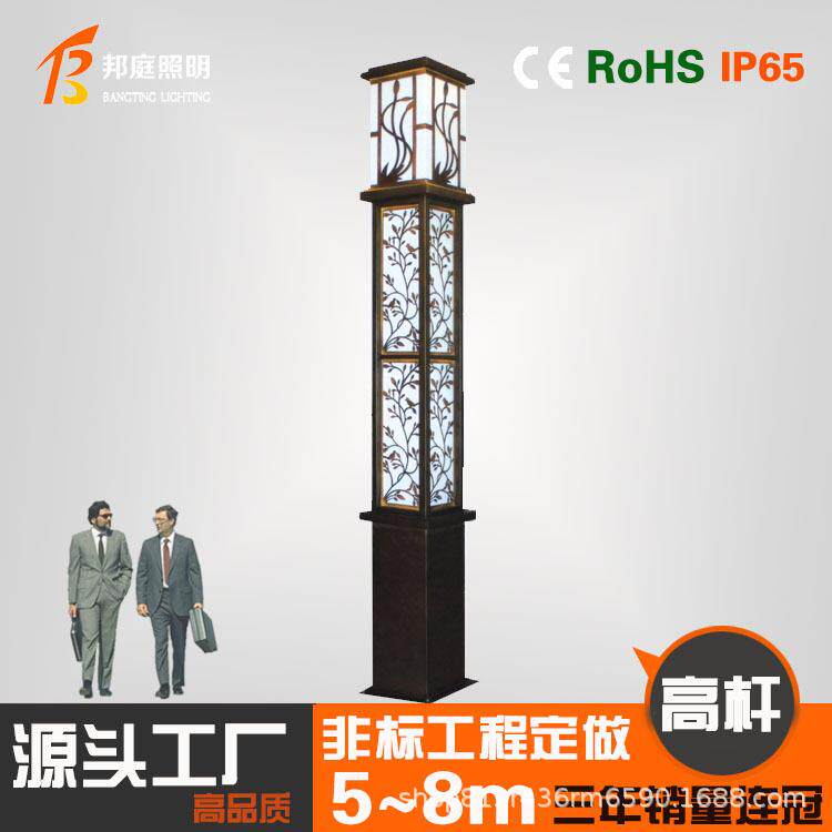 邦庭户外景观灯柱3米太阳能庭院灯小区马路园林公园照明方形景观