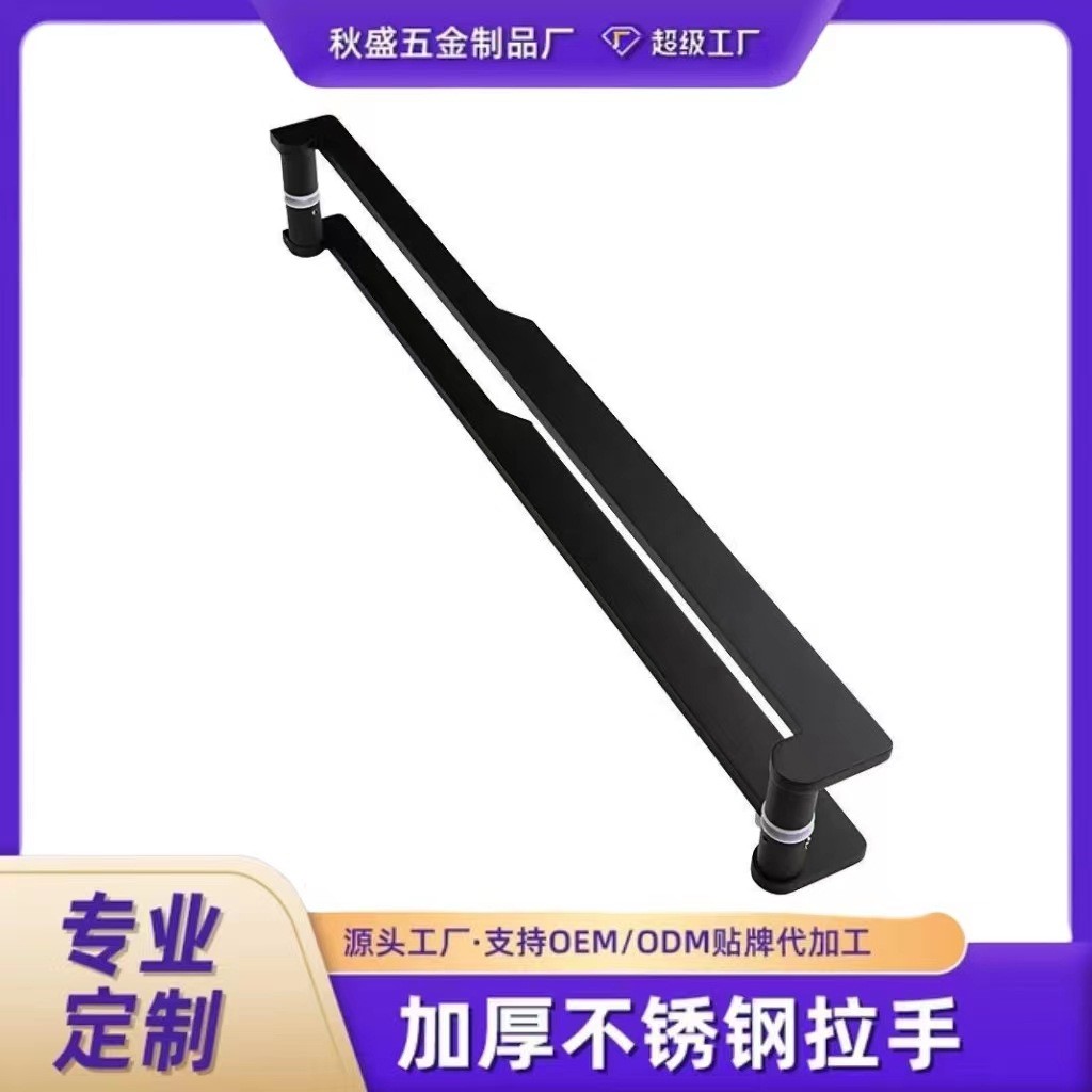 现代中式加厚不锈钢拉手有框玻璃门把手酒店KTV包间移门拉手黑色