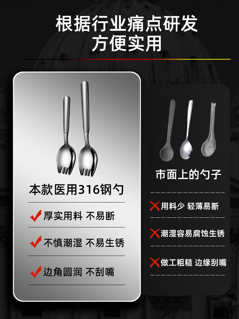 ?叉勺子一体316不锈钢叉子勺子二合一两用儿童意面叉沙拉勺沙律