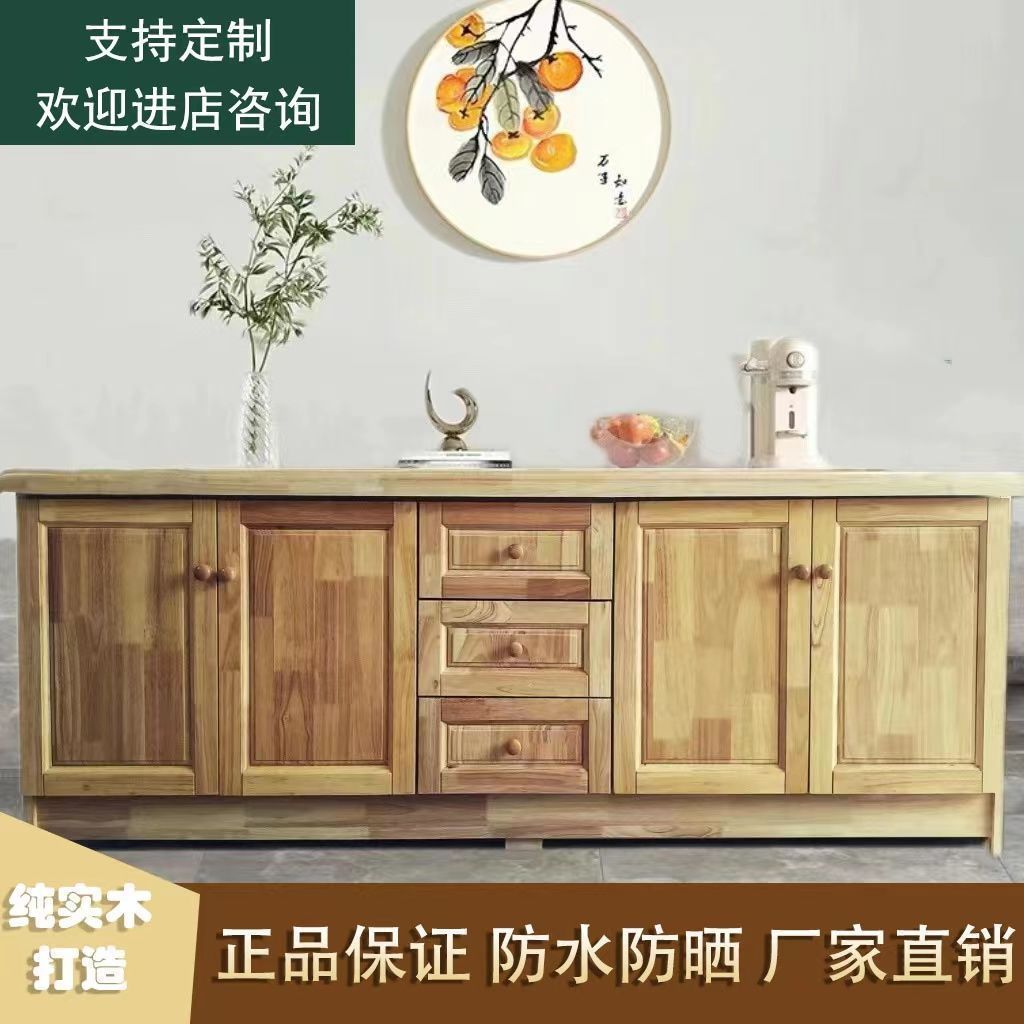 实木橱柜多功能实木家用客厅储物餐边柜木质收纳柜靠墙简约阳台柜