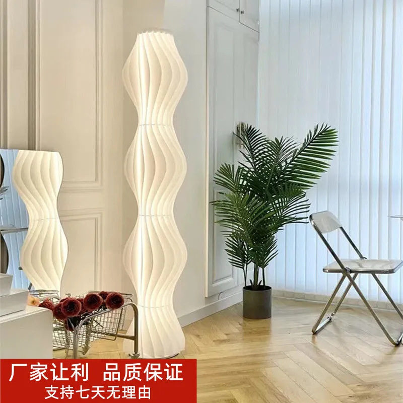 网红草裙氛围落地灯轻奢客厅卧室