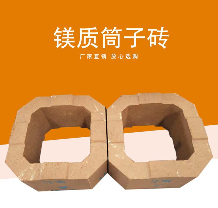 耐材厂家 有色冶金炉用 直接结 合镁铬砖电熔再结合 镁铝尖晶石砖