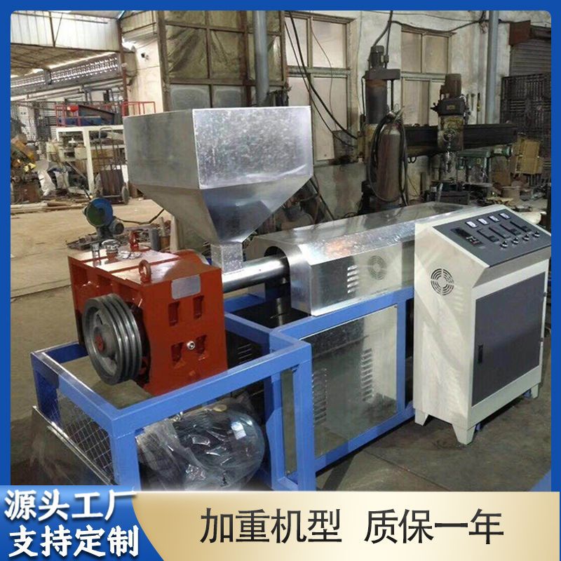 超轻粘土螺杆挤出发泡机 塑料挤出机 螺杆挤出橡皮泥发泡设备
