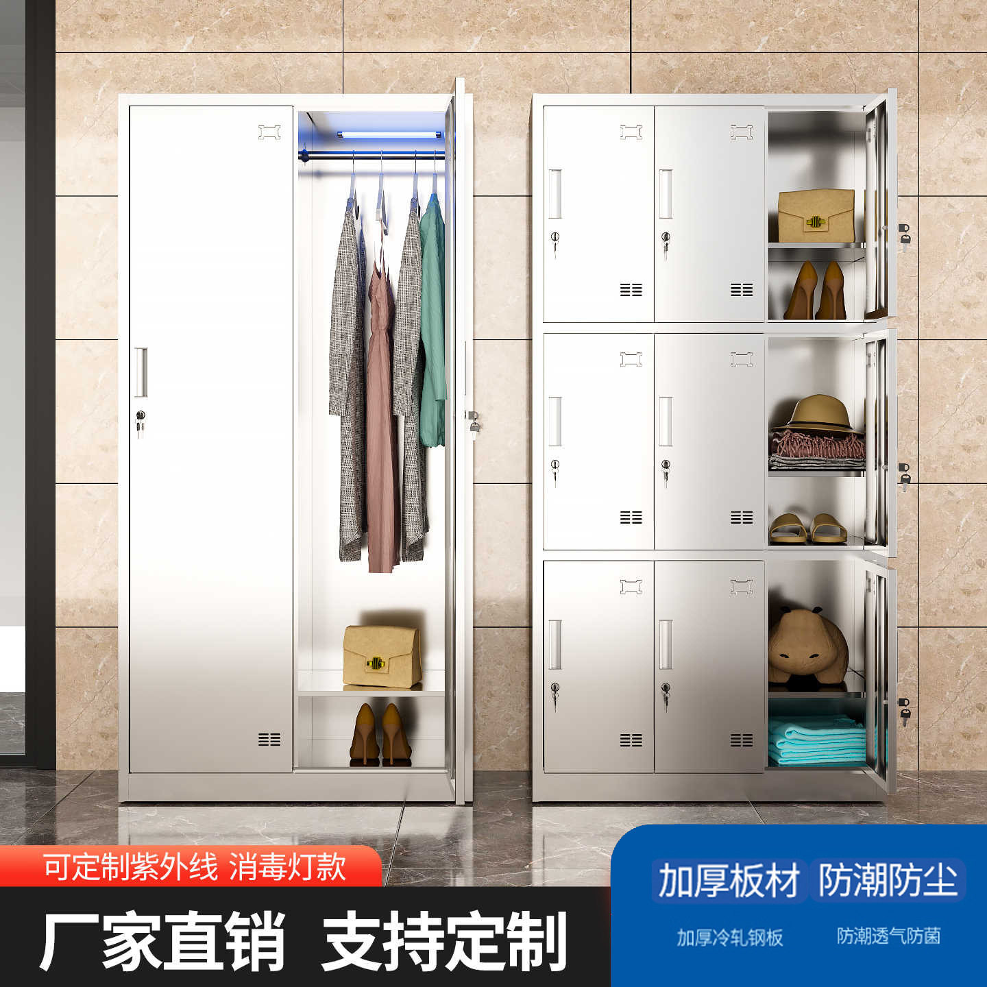 带锁多门员工宿舍更衣柜文件柜